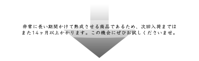 限定60パック・この機会にお試しくださいませ